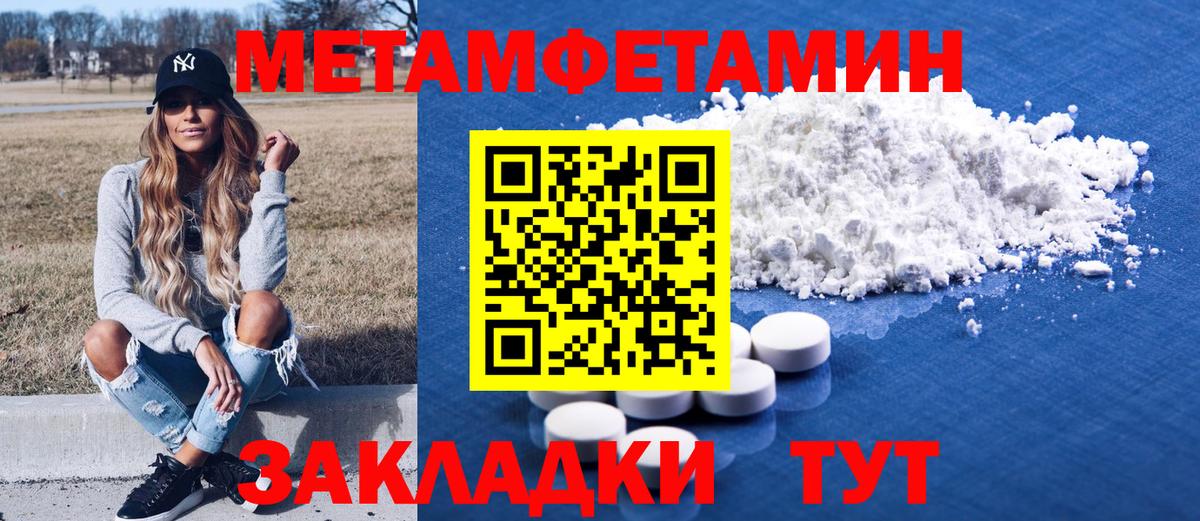 Ногинск  Амфетамин  Вход с VPN  Amphetamine Premium 