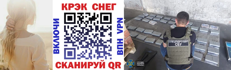 КОКАИН Fish Scale  Ногинск 