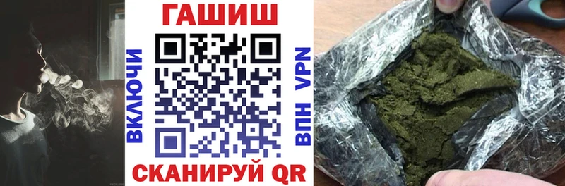 ГАШИШ хэш  shop какой сайт  Ногинск  ссылка на мегу сайт 
