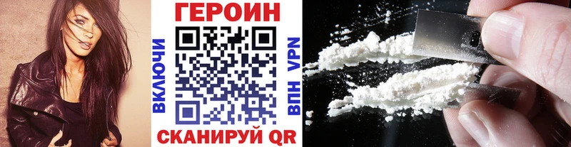 наркошоп ОМГ ОМГ ссылка ГЕРОИН Афган Ногинск