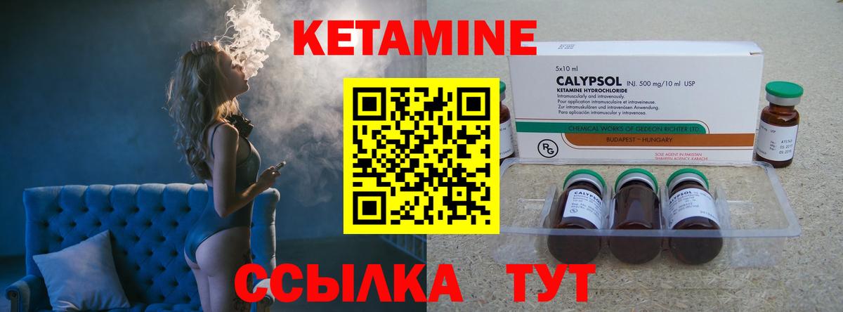 Гашиш  Марихуана  ГАШ  Мефедрон   Метадон  Ногинск  КОКАИН  Вход с VPN 