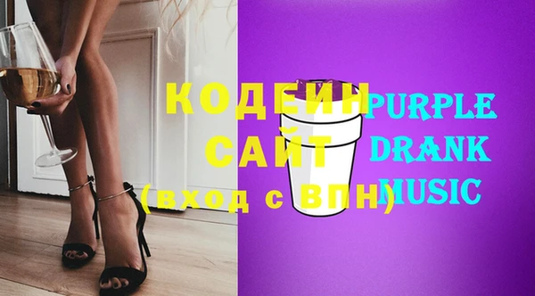 синтетический гашиш Баксан