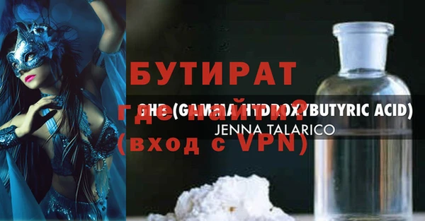 синтетический гашиш Баксан