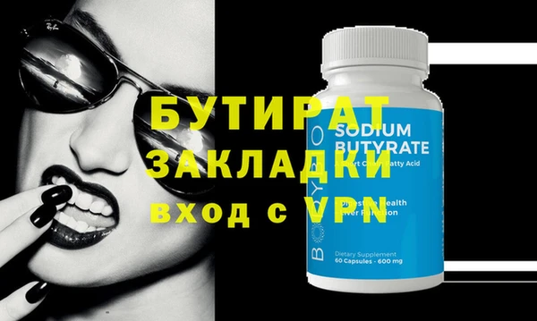 ПСИЛОЦИБИНОВЫЕ ГРИБЫ Наволоки