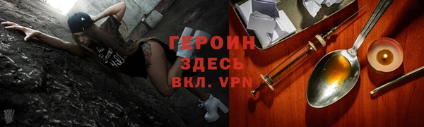 амфетамин Навашино