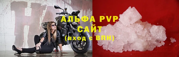 амф Балабаново