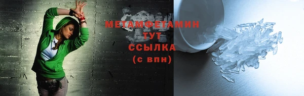 кокаин перу Балахна