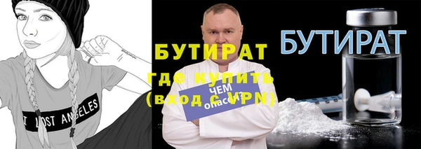 амф Балабаново
