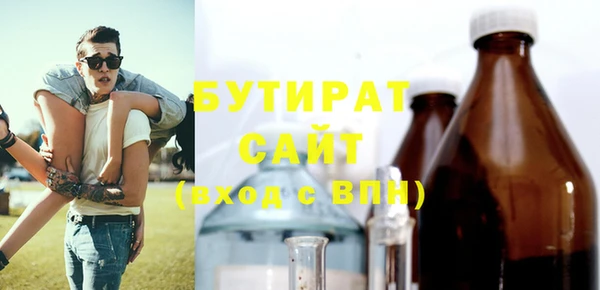 синтетический гашиш Баксан