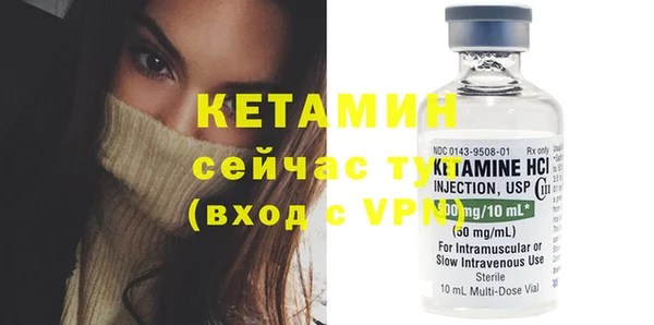 амфетамин Навашино