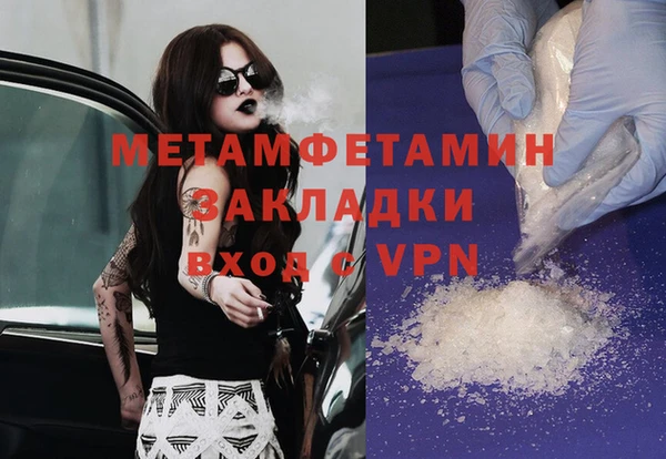 амф Балабаново