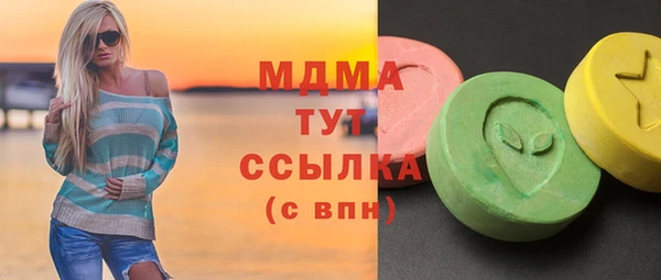 кокаин перу Балахна