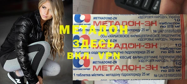 кокаин перу Балахна