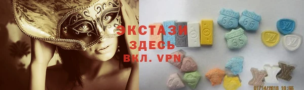 синтетический гашиш Баксан