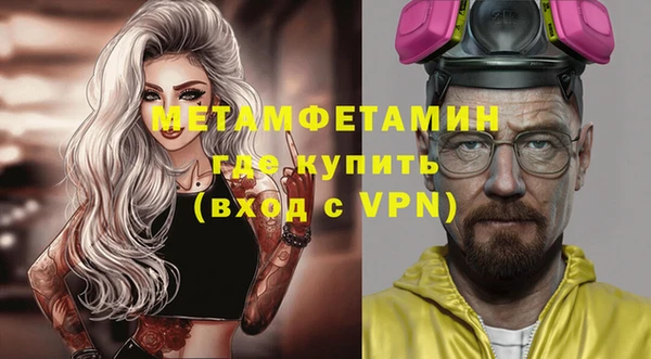 амф Балабаново
