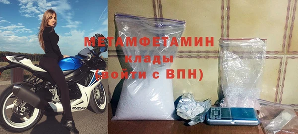 кокаин перу Балахна