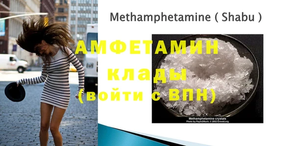 амф Балабаново