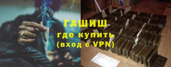 синтетический гашиш Баксан