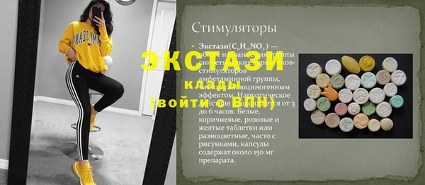 кокаин перу Балахна