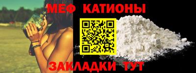 прущие крисы Ставрополь