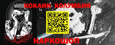 ALPHA PVP Старая Купавна