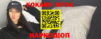 ALPHA PVP Старая Купавна