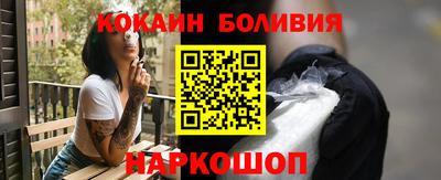 ALPHA PVP Старая Купавна