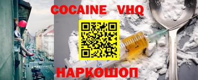 прущие крисы Ставрополь
