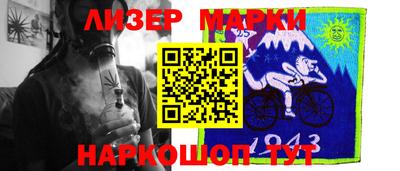 прущие крисы Ставрополь