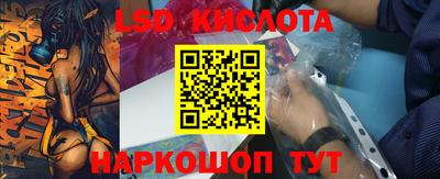прущие крисы Ставрополь