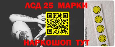 прущие крисы Ставрополь