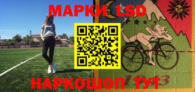 прущие крисы Ставрополь