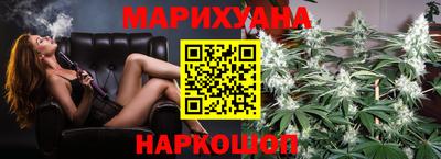 прущие крисы Ставрополь