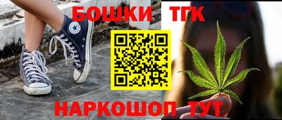 прущие крисы Ставрополь