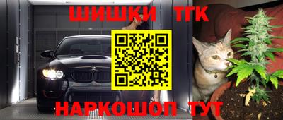 прущие крисы Ставрополь