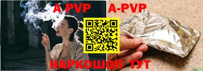прущие крисы Ставрополь
