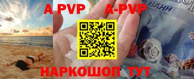 прущие крисы Ставрополь