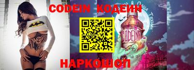 ALPHA PVP Старая Купавна