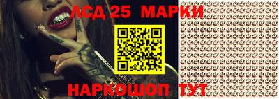 ALPHA PVP Старая Купавна
