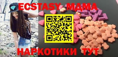 ALPHA PVP Старая Купавна
