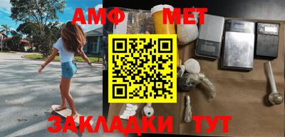амфетамин Среднеуральск