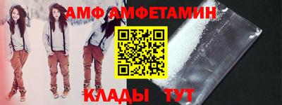 ALPHA PVP Старая Купавна