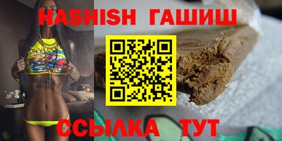 прущие крисы Ставрополь