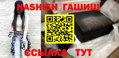 ALPHA PVP Старая Купавна