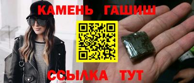 прущие крисы Ставрополь