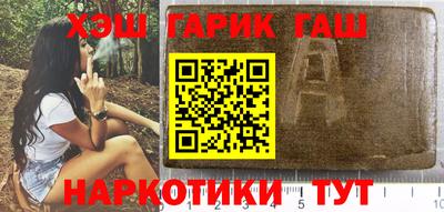 ALPHA PVP Старая Купавна