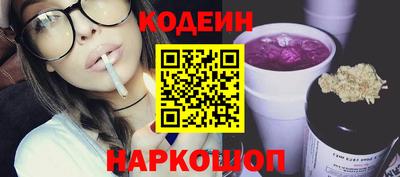 ALPHA PVP Старая Купавна