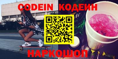 прущие крисы Ставрополь