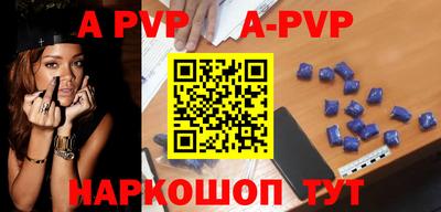 прущие крисы Ставрополь