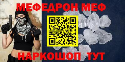 ALPHA PVP Старая Купавна